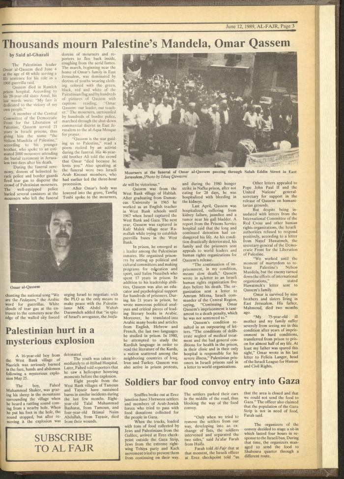 العدد 473 من جريدة الفجر، 12 حزيران 1989
