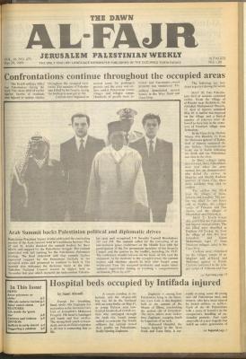 Issue 471 of al-Fajr Newspaper, 29 May 1989