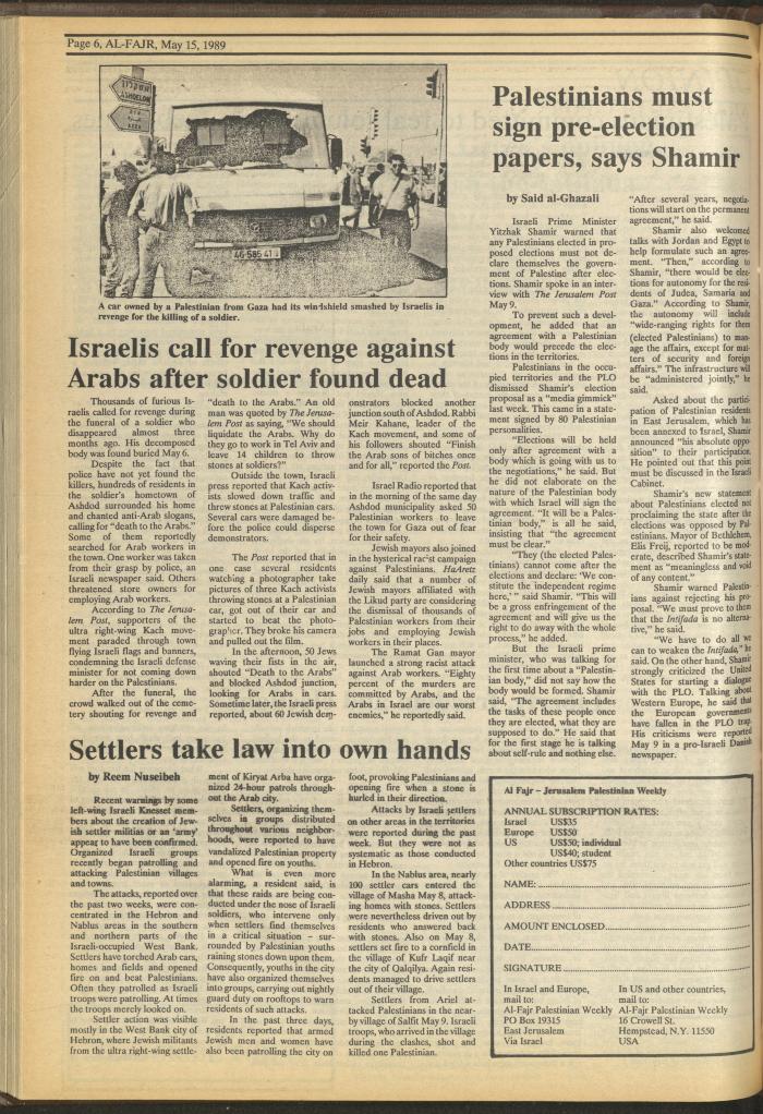 Issue 469 of al-Fajr Newspaper, 15 May 1989