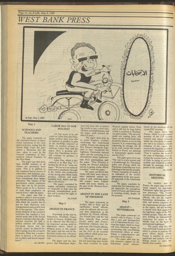 Issue 468 of al-Fajr Newspaper, 8 May 1989