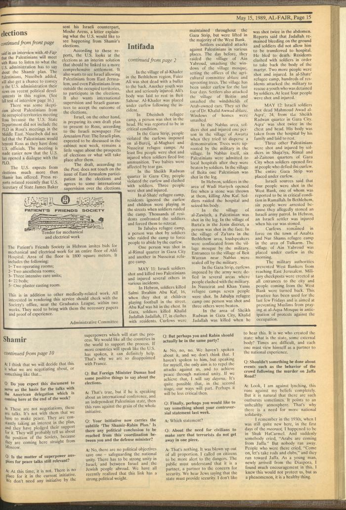 Issue 469 of al-Fajr Newspaper, 15 May 1989