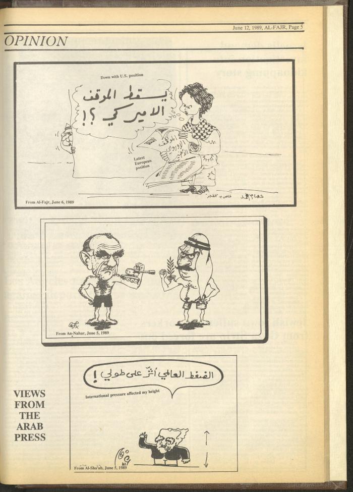 العدد 473 من جريدة الفجر، 12 حزيران 1989