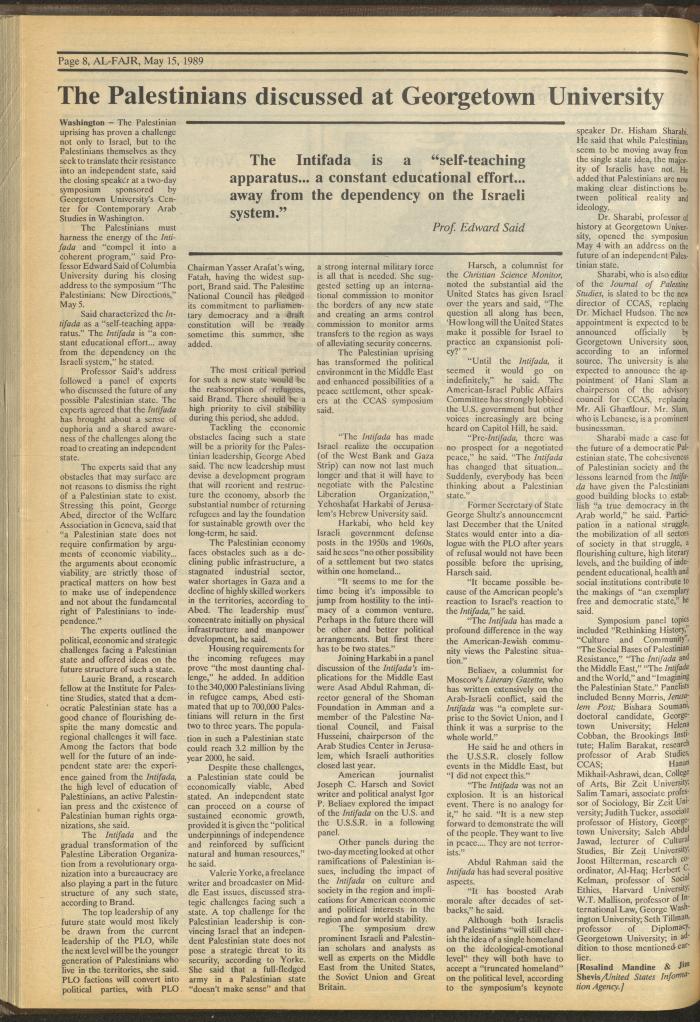 Issue 469 of al-Fajr Newspaper, 15 May 1989