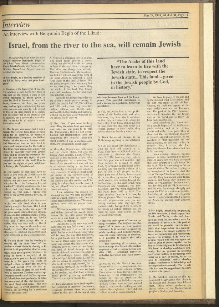 Issue 471 of al-Fajr Newspaper, 29 May 1989