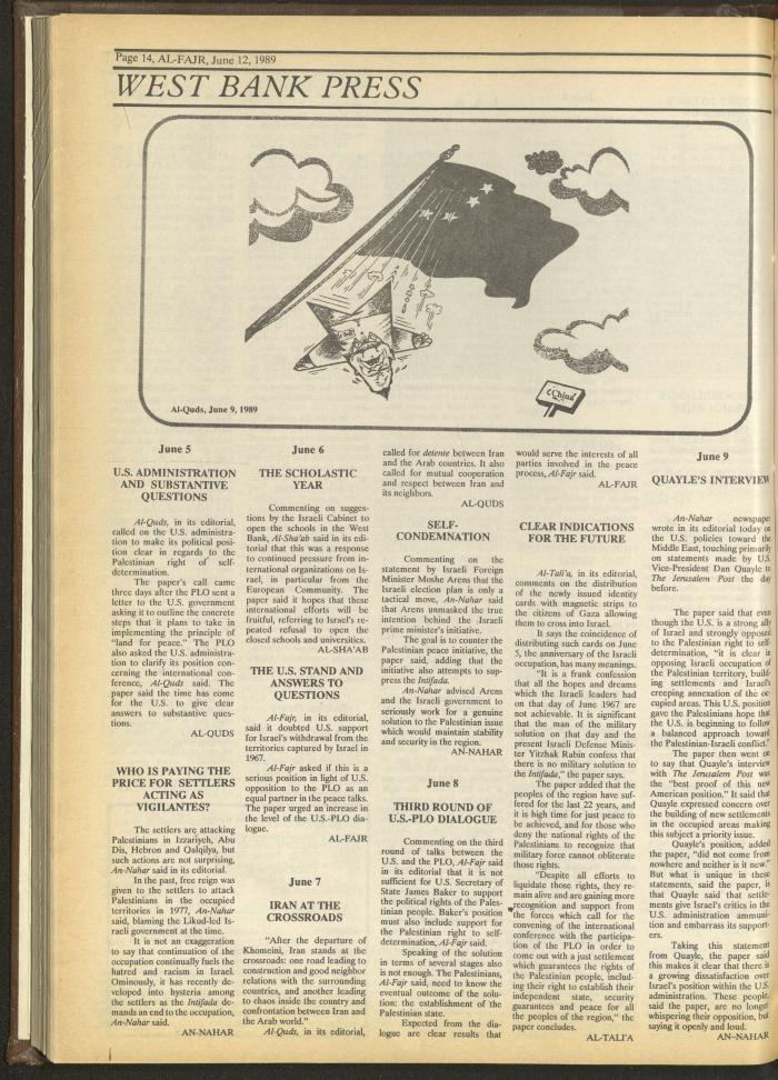 العدد 473 من جريدة الفجر، 12 حزيران 1989