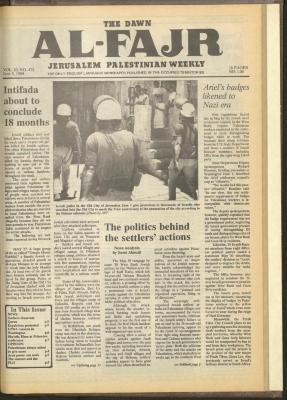 العدد 472 من جريدة الفجر، 5 حزيران 1989