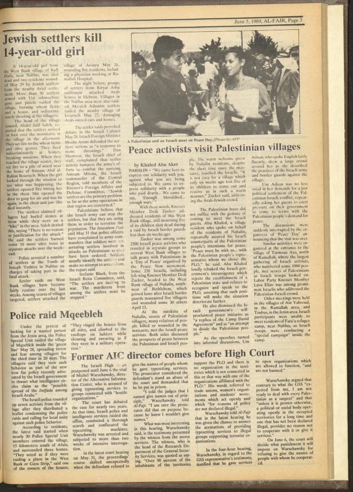 العدد 472 من جريدة الفجر، 5 حزيران 1989