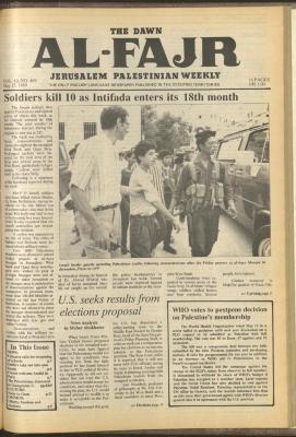 Issue 469 of al-Fajr Newspaper, 15 May 1989