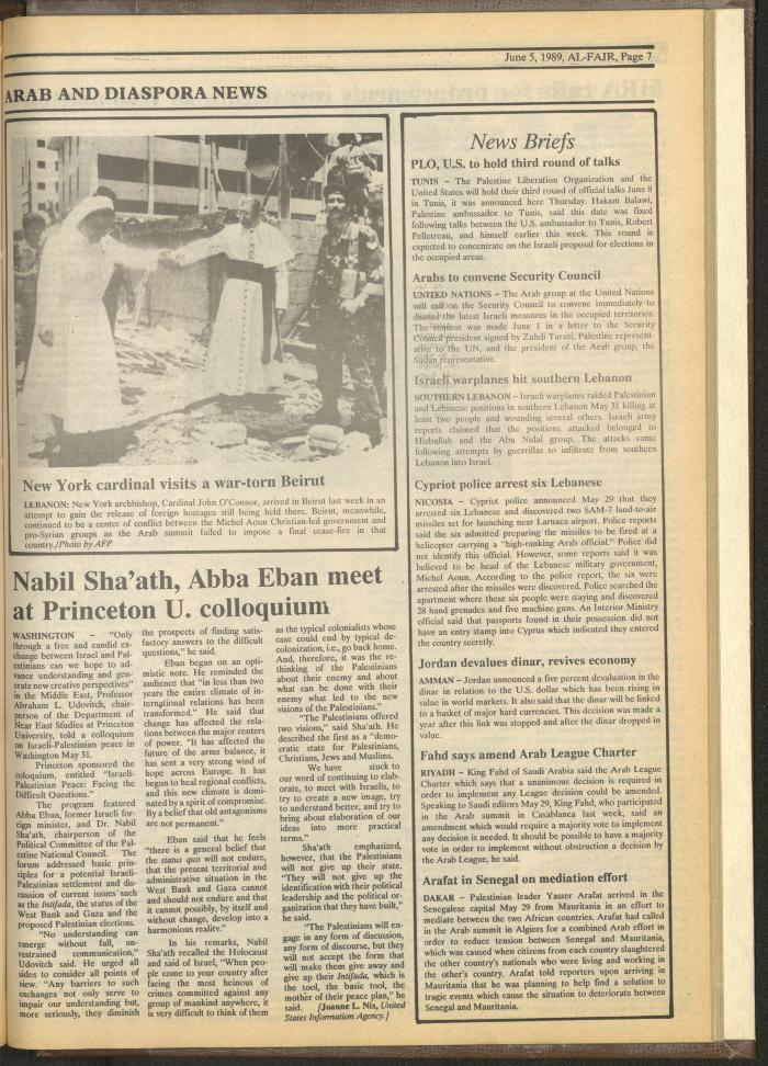 العدد 472 من جريدة الفجر، 5 حزيران 1989