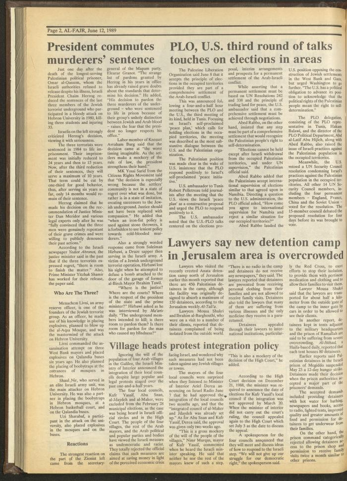 العدد 473 من جريدة الفجر، 12 حزيران 1989