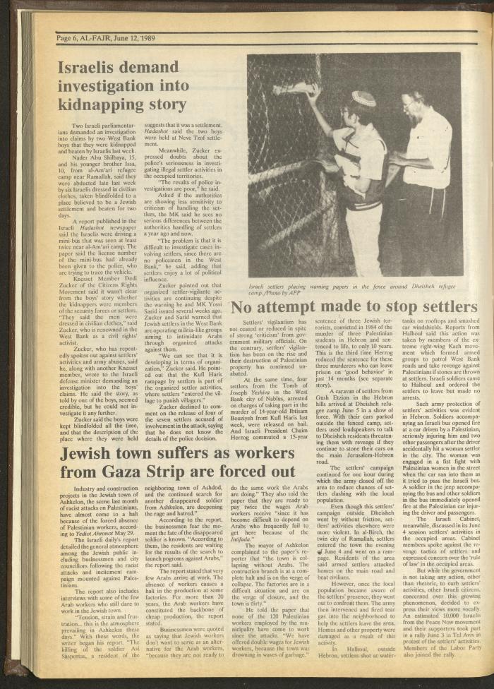 العدد 473 من جريدة الفجر، 12 حزيران 1989