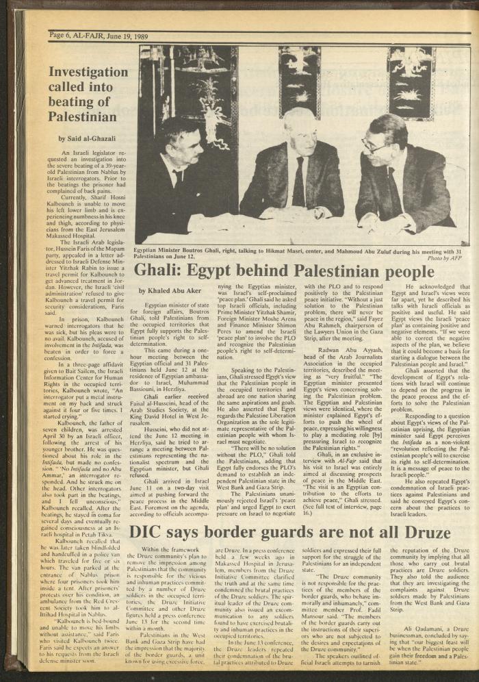 Issue 474 of al-Fajr Newspaper, 19 June 1989