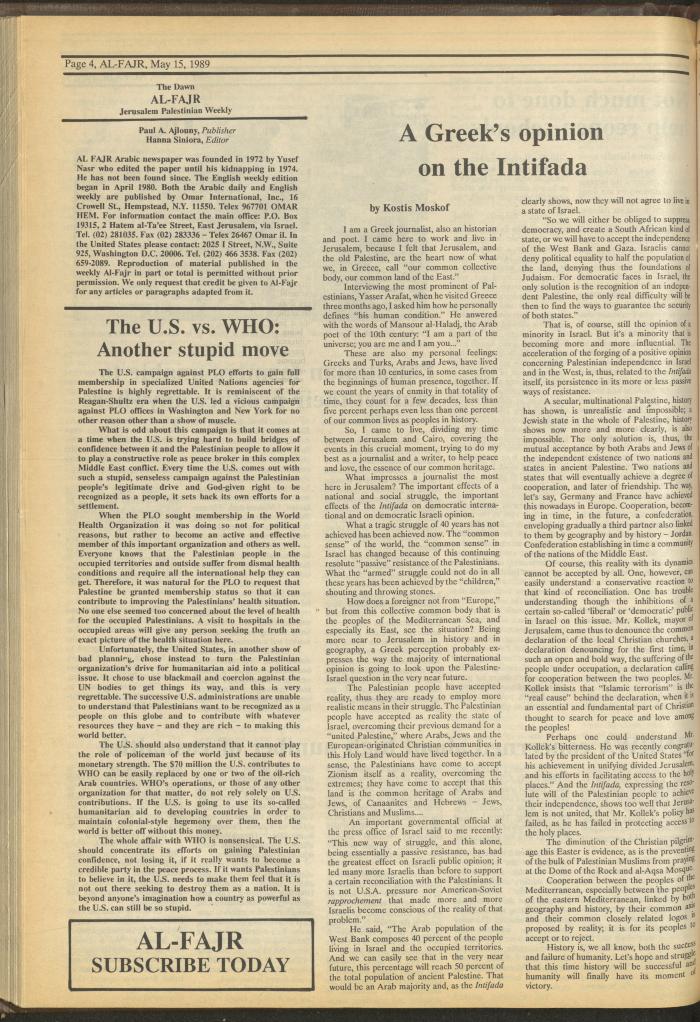 Issue 469 of al-Fajr Newspaper, 15 May 1989