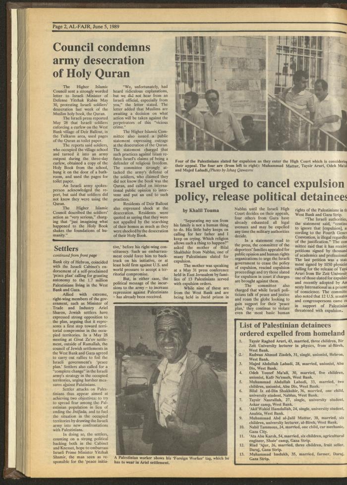 العدد 472 من جريدة الفجر، 5 حزيران 1989