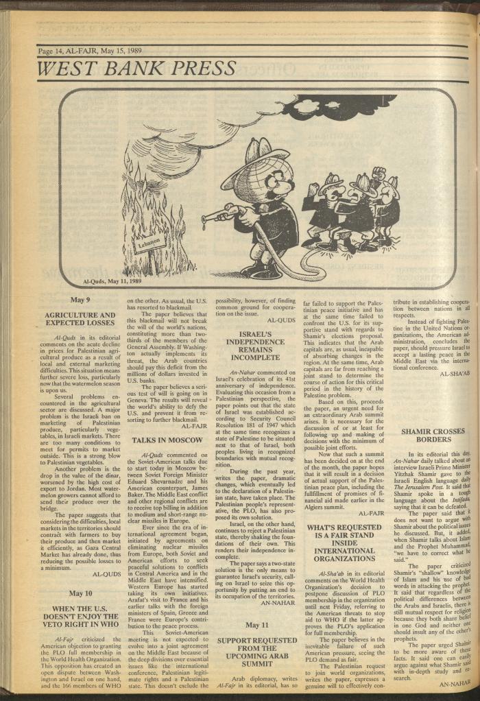 Issue 469 of al-Fajr Newspaper, 15 May 1989
