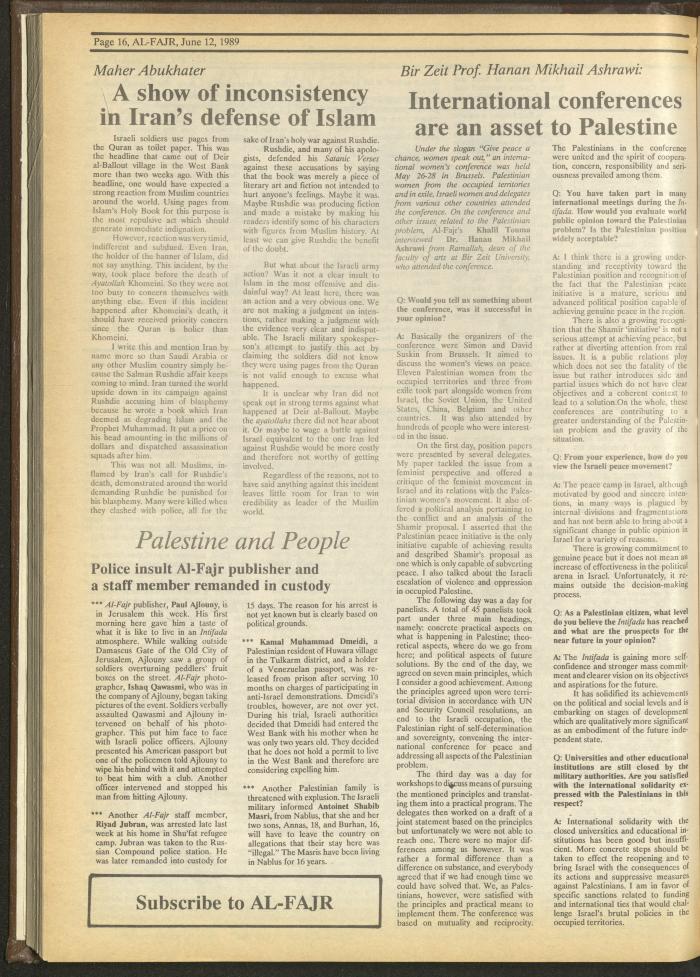 العدد 473 من جريدة الفجر، 12 حزيران 1989