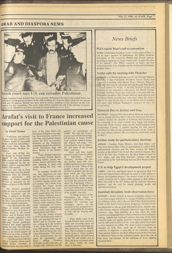 Issue 469 of al-Fajr Newspaper, 15 May 1989