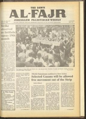 العدد 473 من جريدة الفجر، 12 حزيران 1989