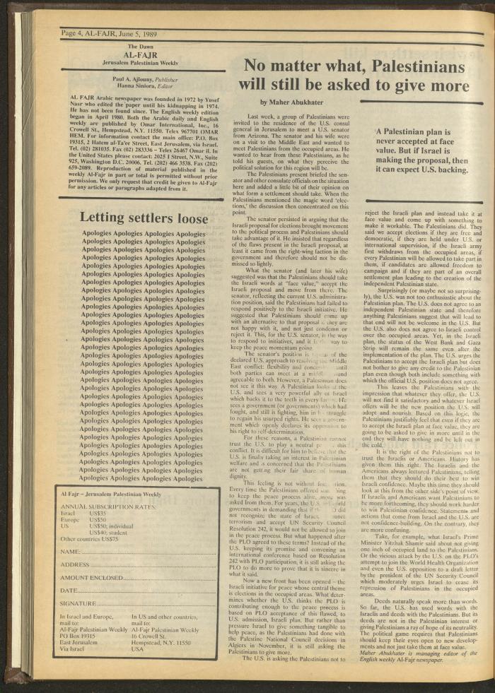 العدد 472 من جريدة الفجر، 5 حزيران 1989
