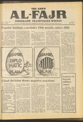 العدد 477 من جريدة الفجر، 10 تموز 1989