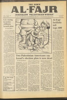 العدد 478 من جريدة الفجر، 17 تموز 1989