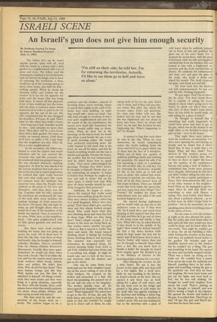 Issue 480 of al-Fajr Newspaper, 31 July 1989