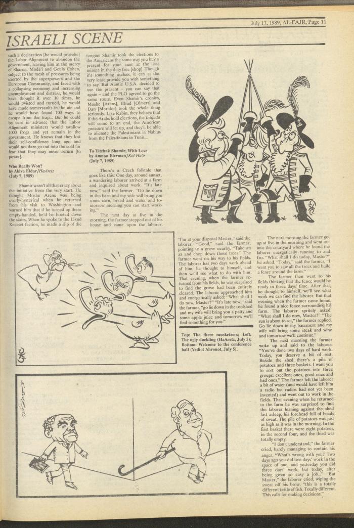 Issue 478 of al-Fajr Newspaper, 17 July 1989