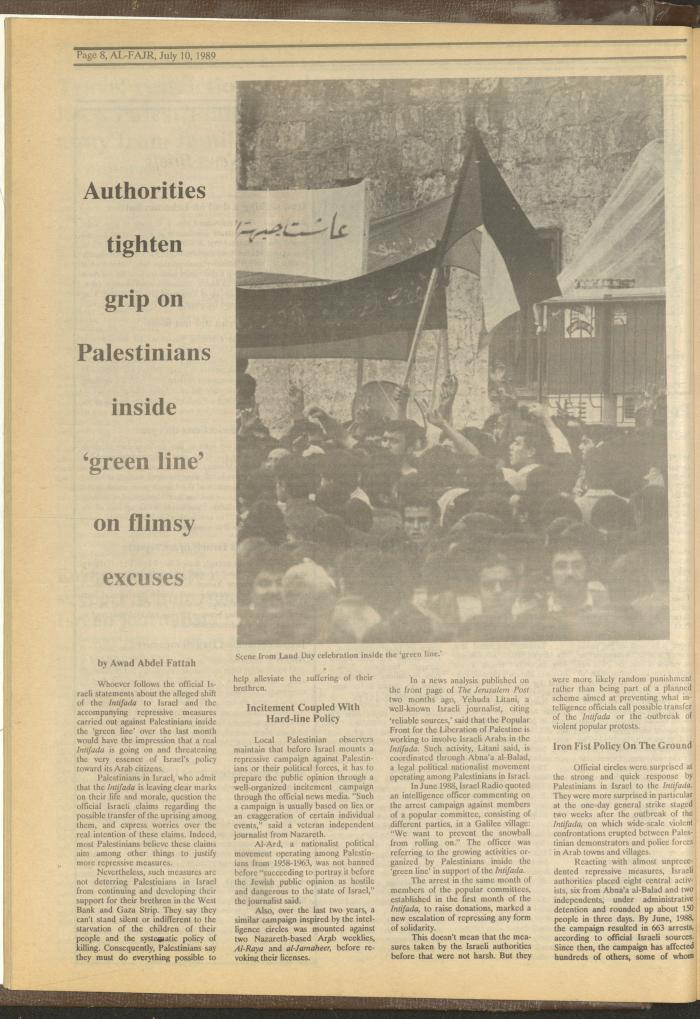Issue 477 of al-Fajr Newspaper, 10 July 1989