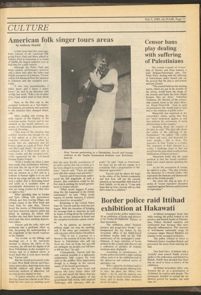 العدد 476 من جريدة الفجر، 3 تموز 1989