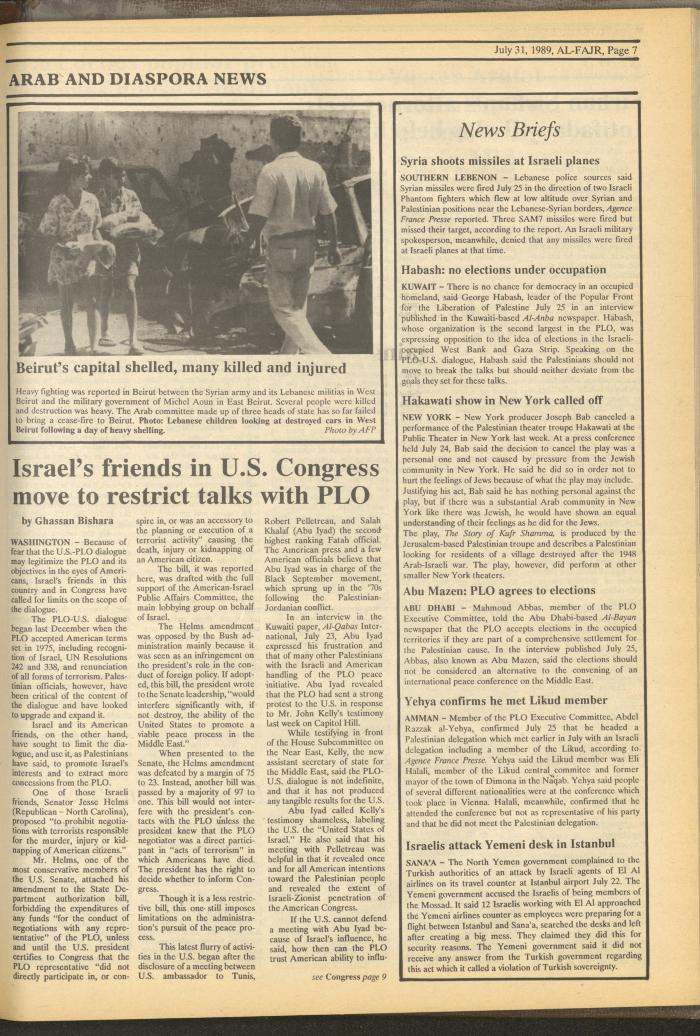 Issue 480 of al-Fajr Newspaper, 31 July 1989