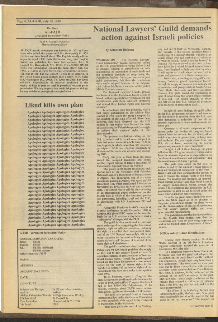 Issue 477 of al-Fajr Newspaper, 10 July 1989