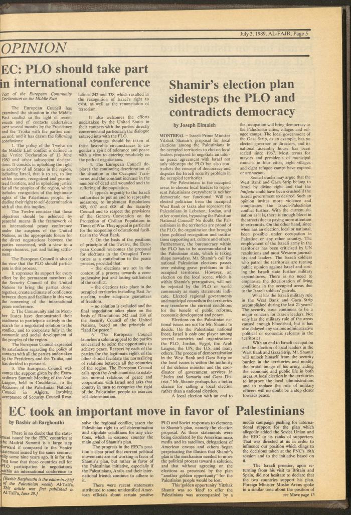 العدد 476 من جريدة الفجر، 3 تموز 1989