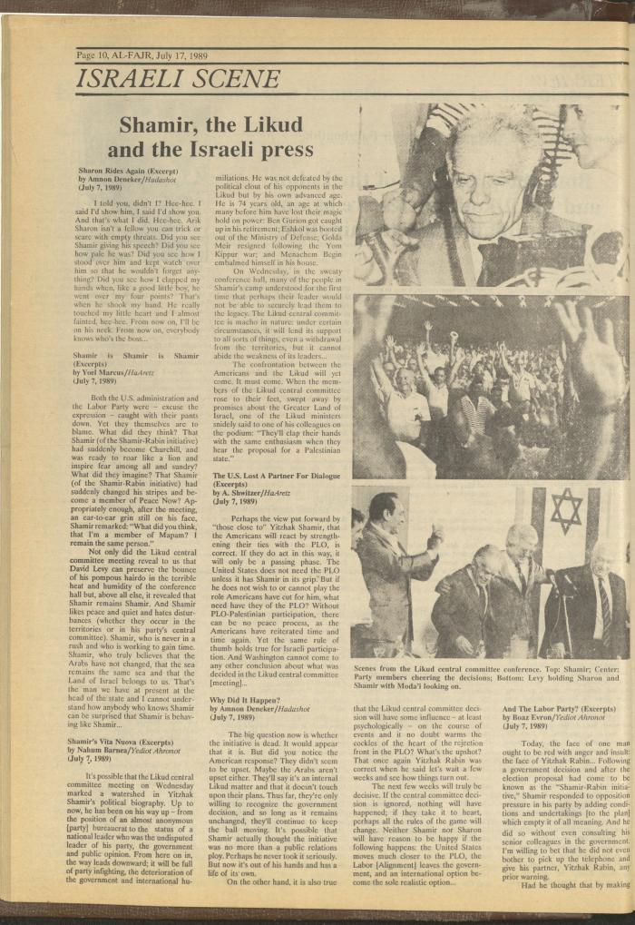 Issue 478 of al-Fajr Newspaper, 17 July 1989