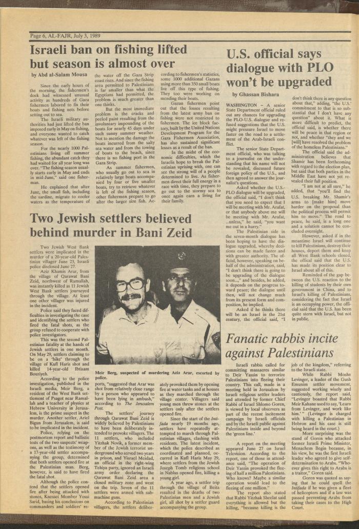 العدد 476 من جريدة الفجر، 3 تموز 1989