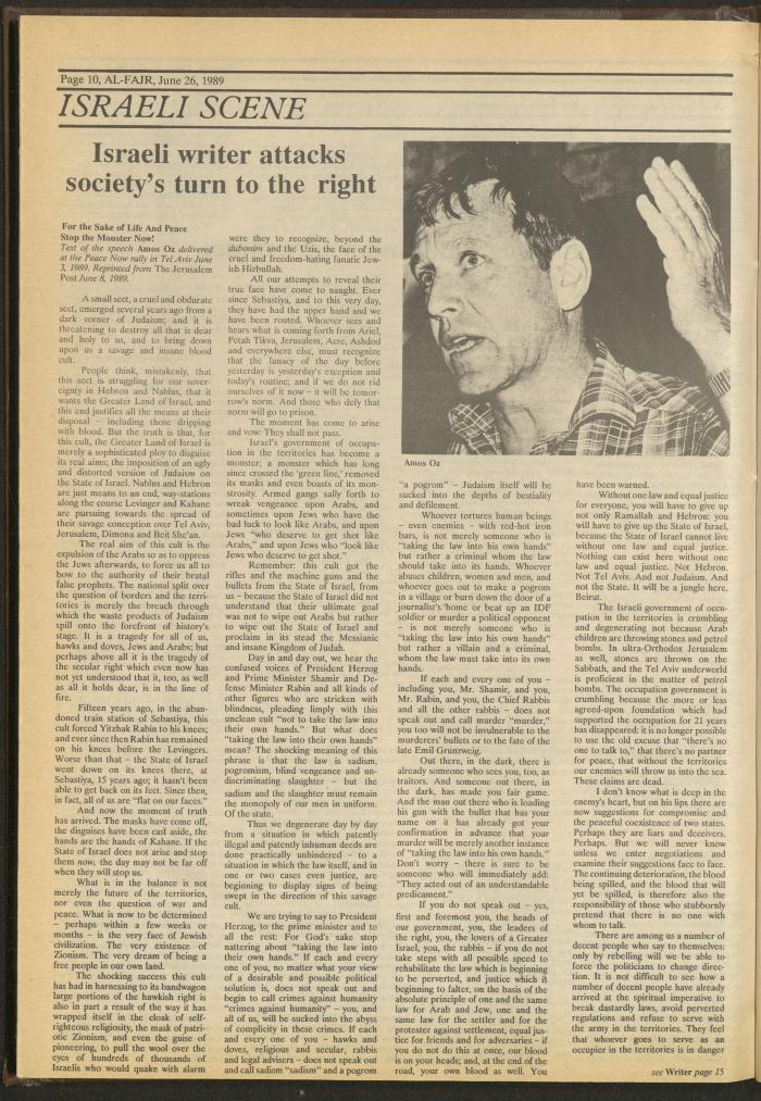 Issue 475 of al-Fajr Newspaper, 26 June 1989
