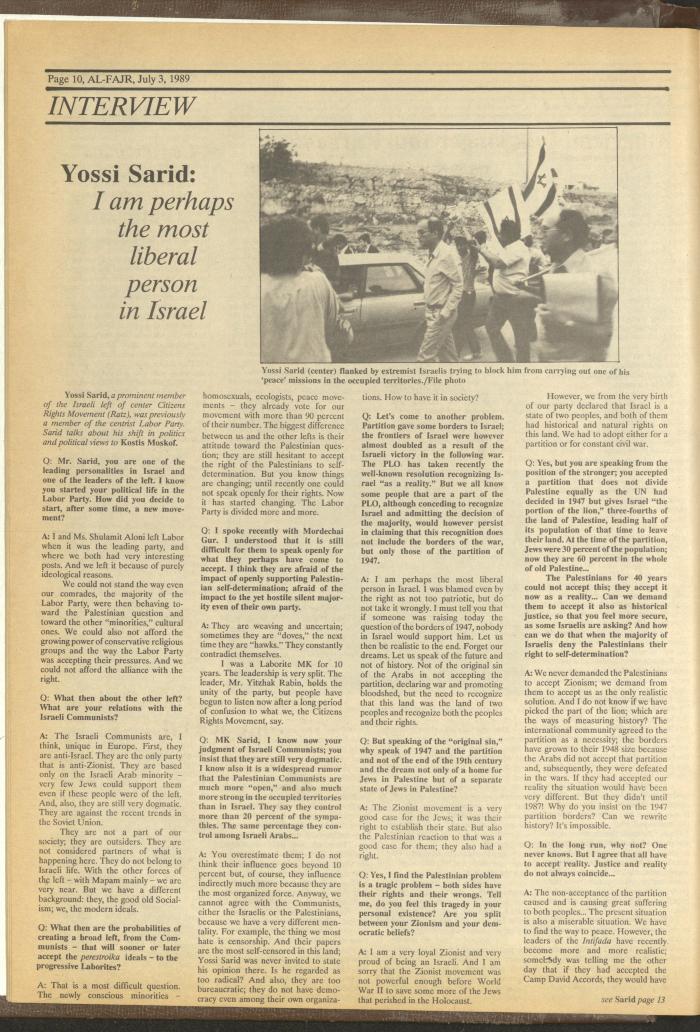 العدد 476 من جريدة الفجر، 3 تموز 1989
