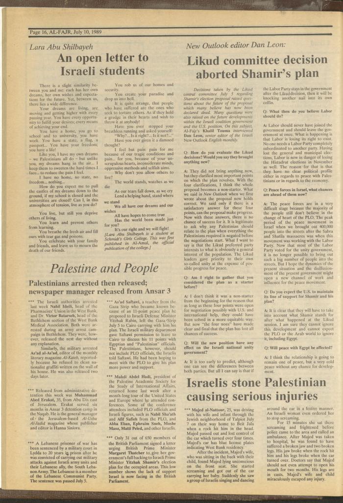 Issue 477 of al-Fajr Newspaper, 10 July 1989