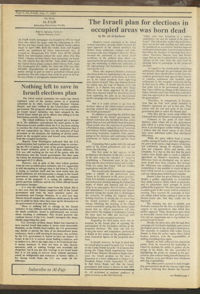 Issue 478 of al-Fajr Newspaper, 17 July 1989