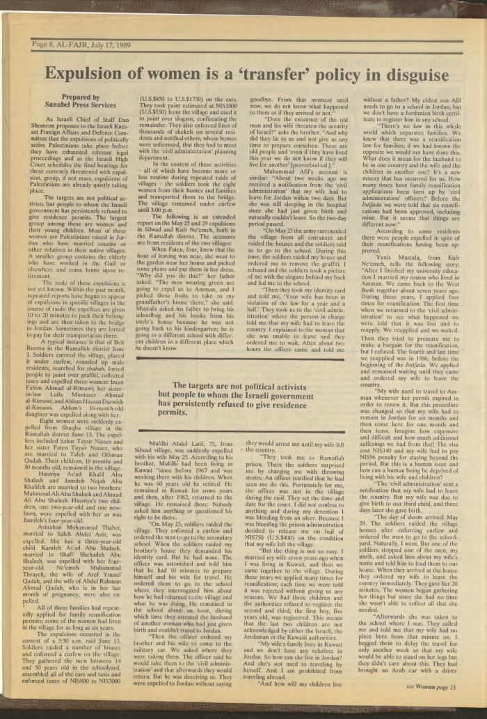 Issue 478 of al-Fajr Newspaper, 17 July 1989