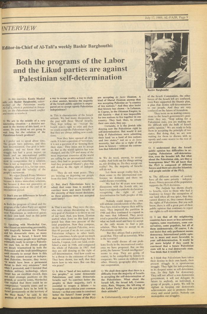 Issue 478 of al-Fajr Newspaper, 17 July 1989
