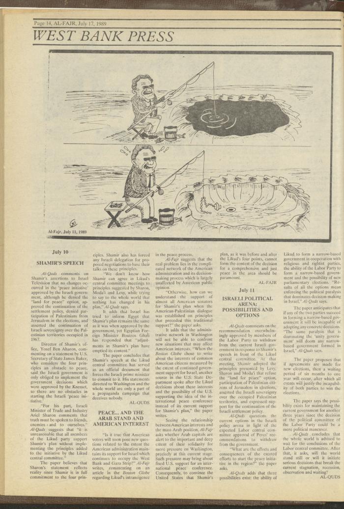Issue 478 of al-Fajr Newspaper, 17 July 1989