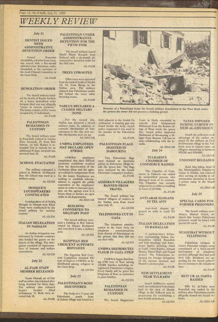 Issue 480 of al-Fajr Newspaper, 31 July 1989
