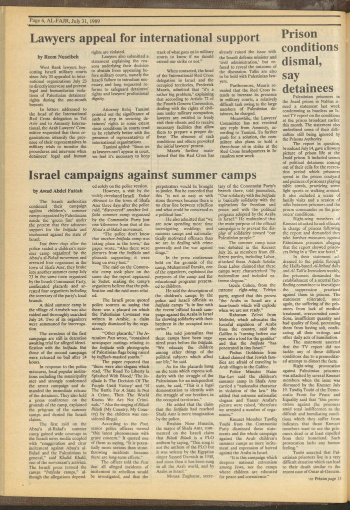 Issue 480 of al-Fajr Newspaper, 31 July 1989