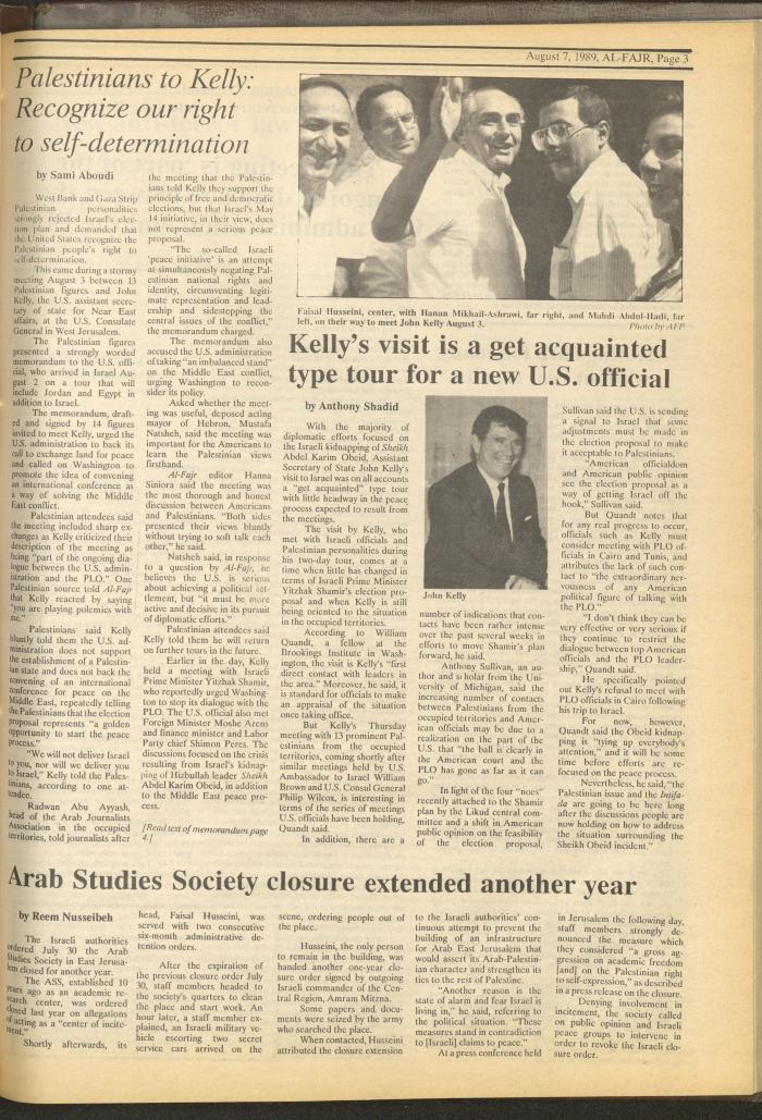 Issue 481 of al-Fajr Newspaper, 7 August 1989