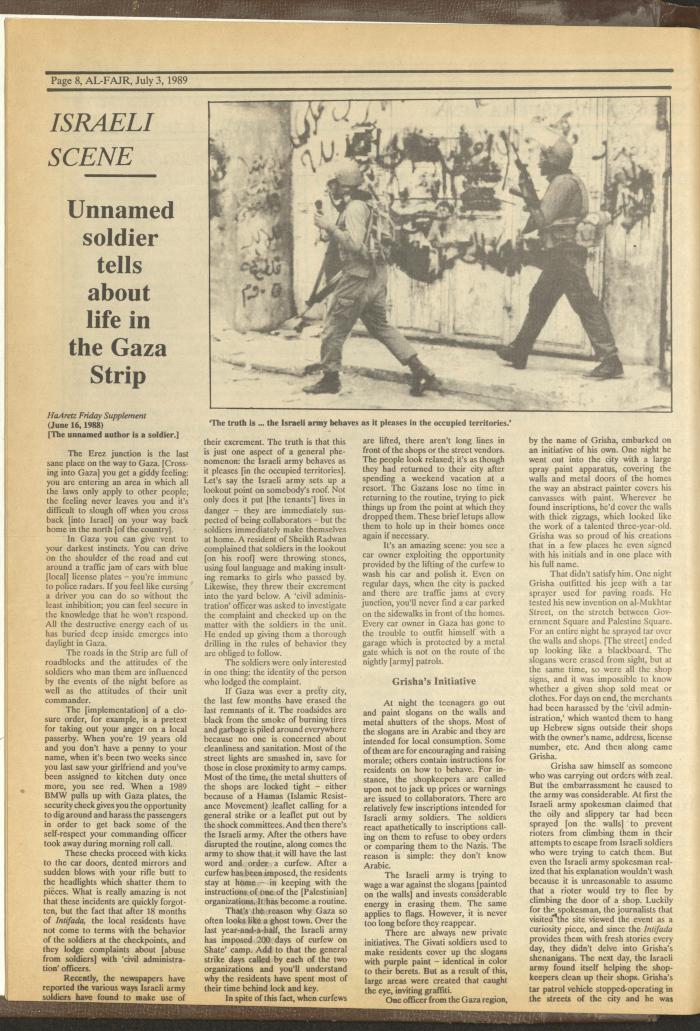 العدد 476 من جريدة الفجر، 3 تموز 1989