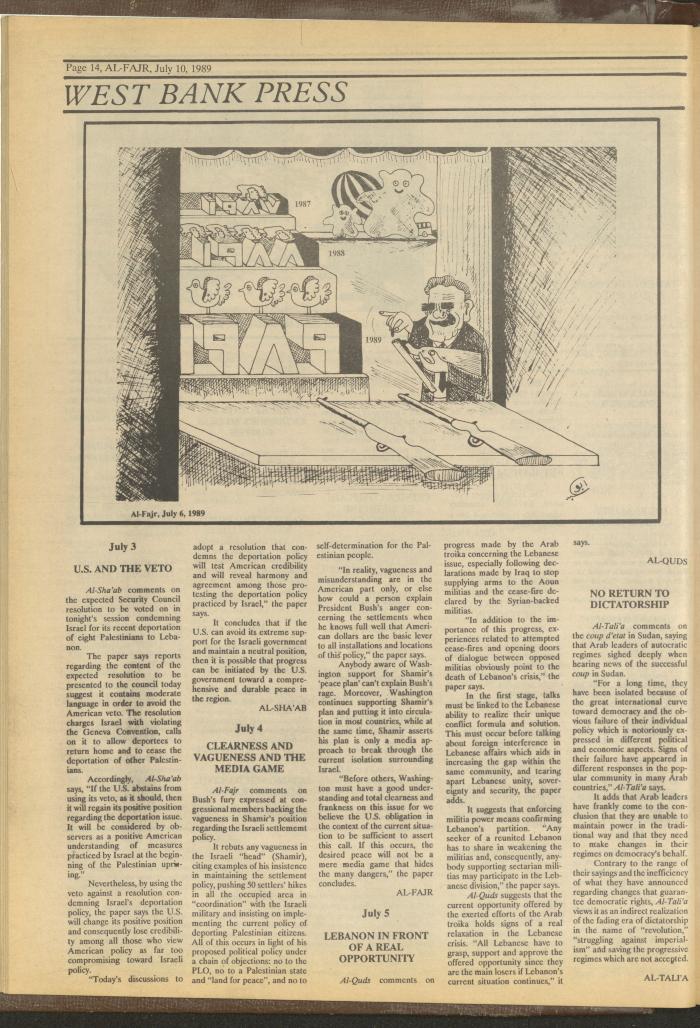 Issue 477 of al-Fajr Newspaper, 10 July 1989
