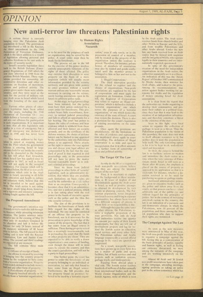Issue 481 of al-Fajr Newspaper, 7 August 1989
