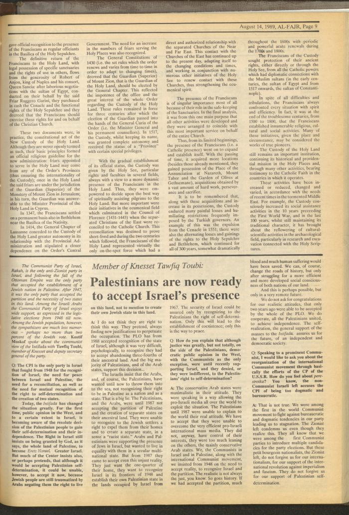 Issue 482 of al-Fajr Newspaper, 14 August 1989