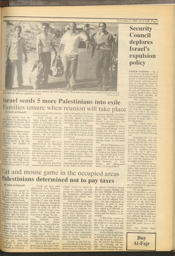 العدد 485 من جريدة الفجر، 4 أيلول 1989