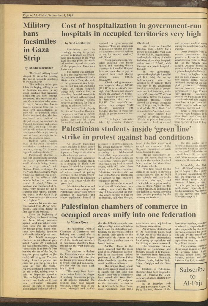 العدد 485 من جريدة الفجر، 4 أيلول 1989